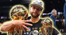 爱游戏体育-包含库里迎来二十赛季高光表现，德国队球迷沸腾！的词条