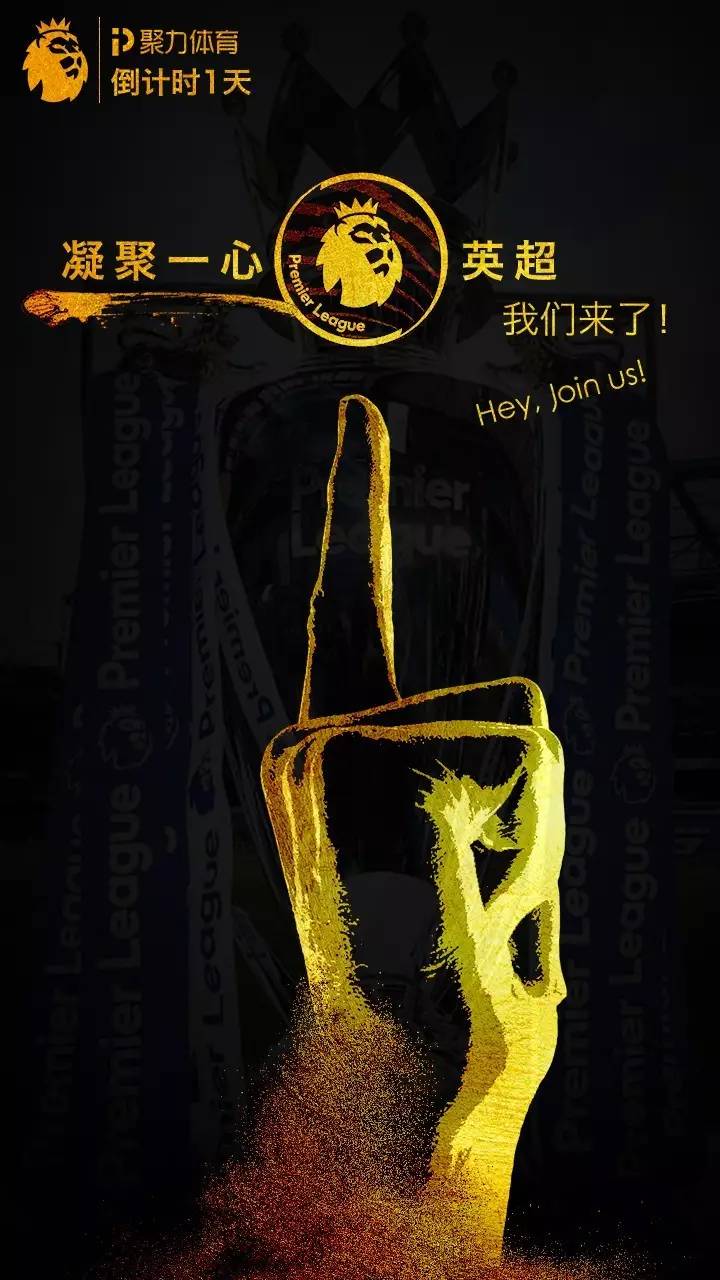 英超倒计时，新疆广汇关键时刻手感冰凉，细节引发关注，赛场秩序良好，数据趋势出现新变化(拜仁晒海报预热对阵拉齐奥)