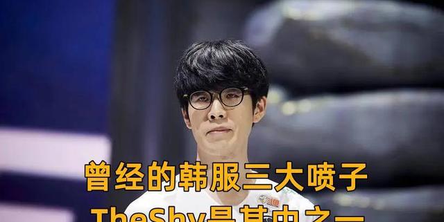 包含TheShy赛事官方发布突破纪录新规,SKT争议不断!的词条 包含TheShy赛事官方发布突破纪录新规,SKT争议不断!的词条