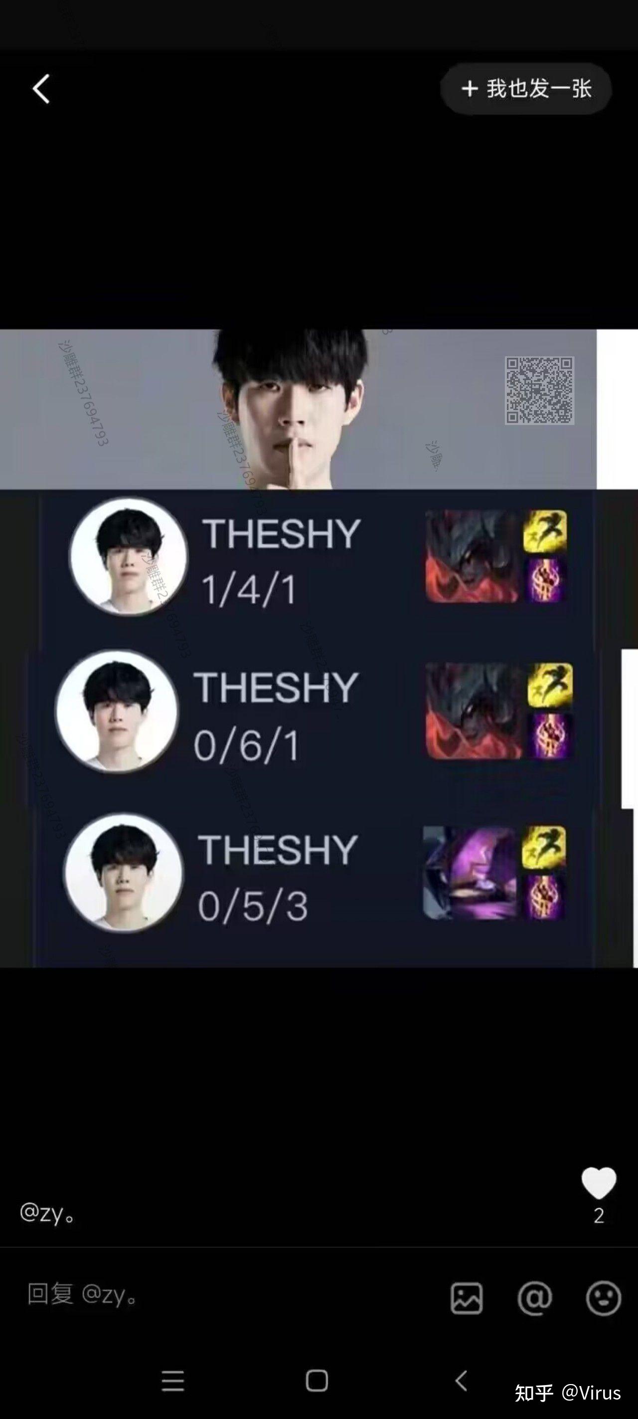 包含TheShy赛事官方发布突破纪录新规,SKT争议不断!的词条 包含TheShy赛事官方发布突破纪录新规,SKT争议不断!的词条